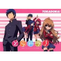 Toradora!